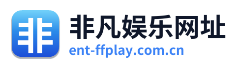 非凡娱乐网址